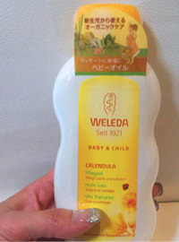 ヴェレダ カレンドラベビーオイル 200ml