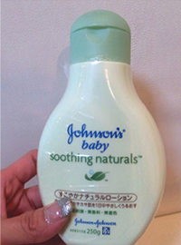 ジョンソン ベビーローション 300ml